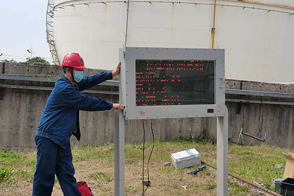 化工园区防爆气象站监测解决方案