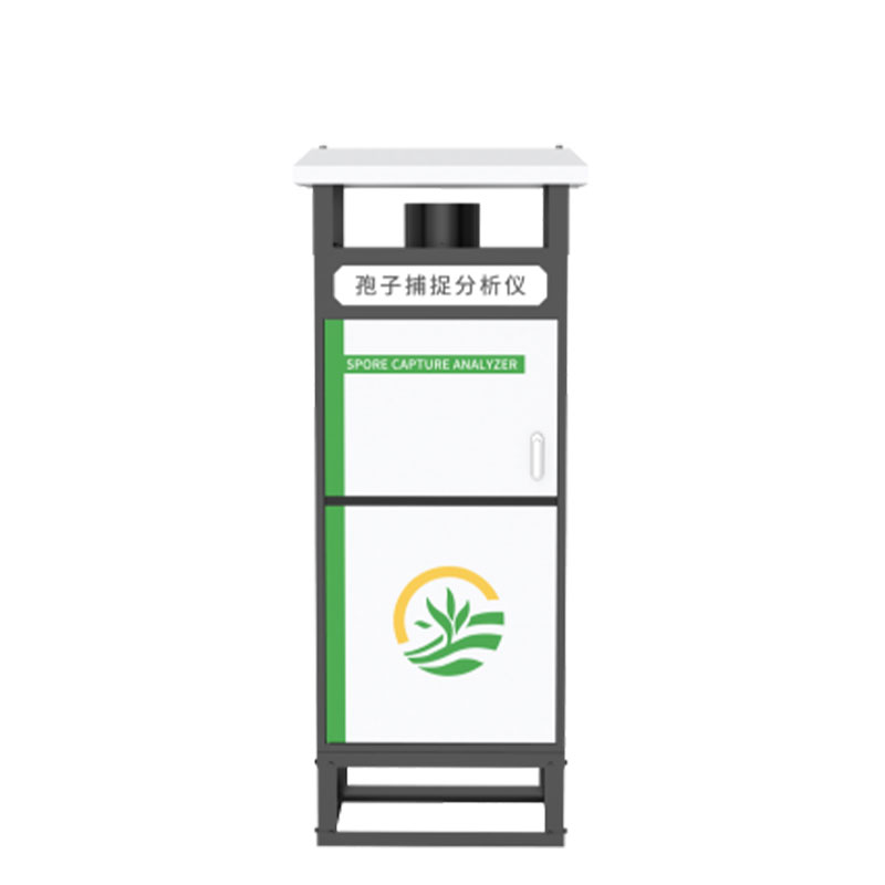 孢子捕捉仪