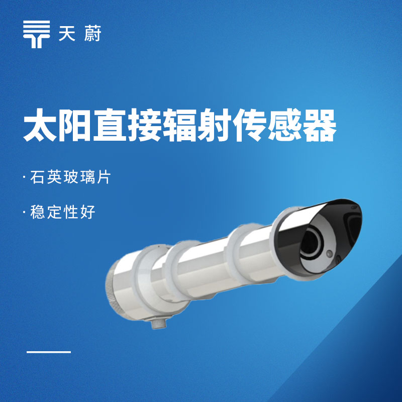 TH-FS5.jpg